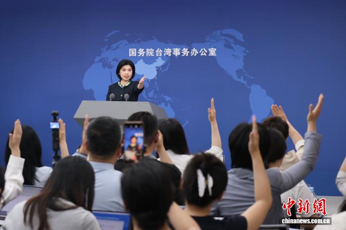 6月3日，邦务院台湾工作办公室正在北京举办例止消息颁发会，收行人墨凤莲便远期二岸热门题目归问记者发问。 中新社记者 杨可好 摄